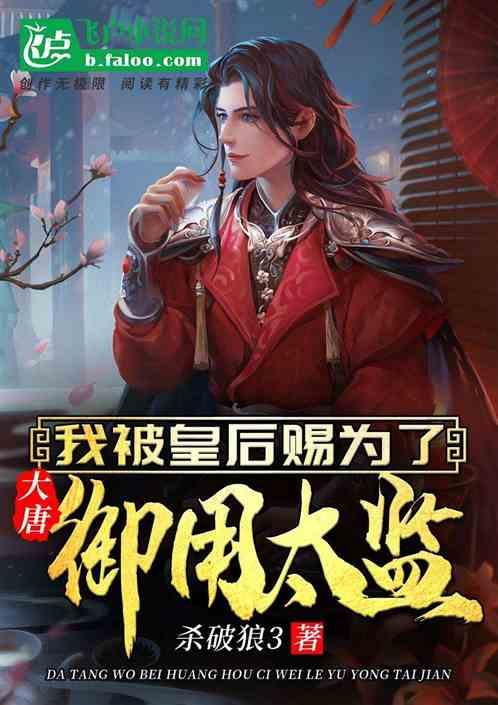 调兵遣将陆军之王