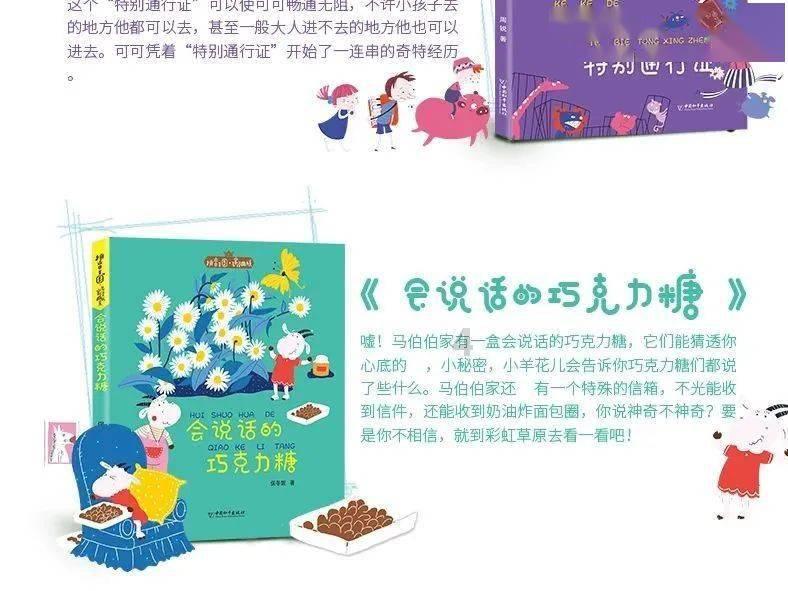 玩撞三国